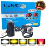 LIU HJG Mini Drive Flash Light