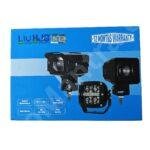LIU HJG 200W Camera Lens Fog Light